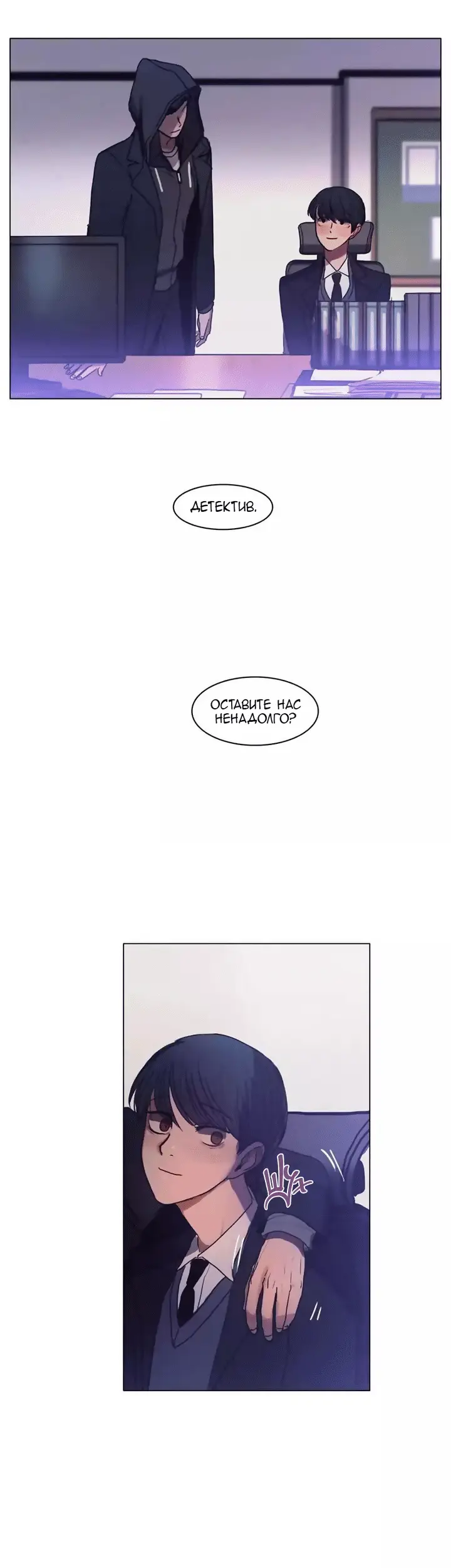 Страница 44
