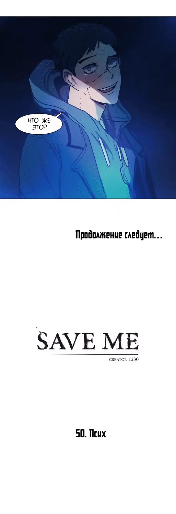 Страница 41