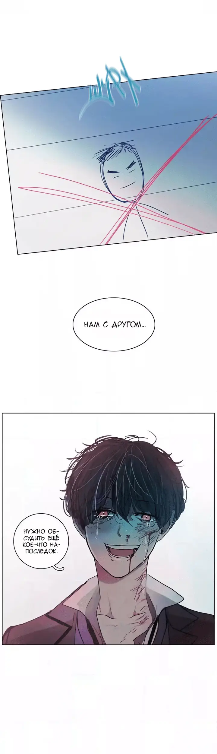 Страница 41