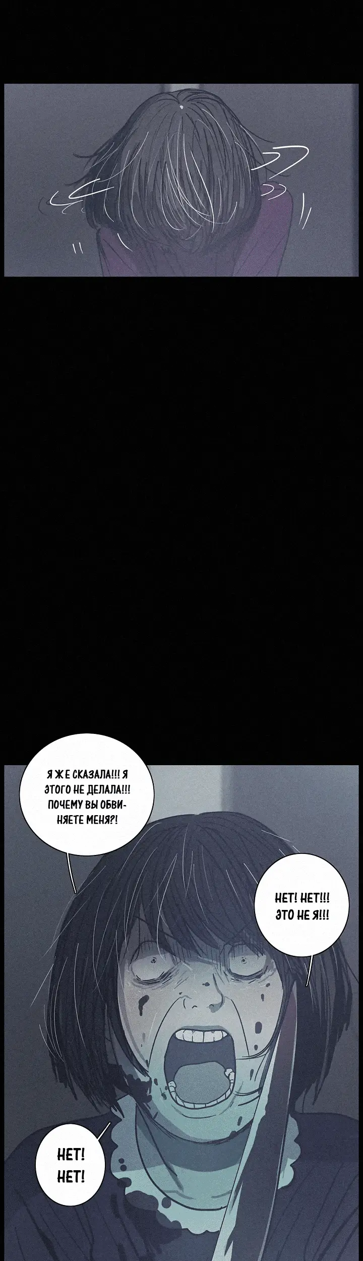 Страница 35