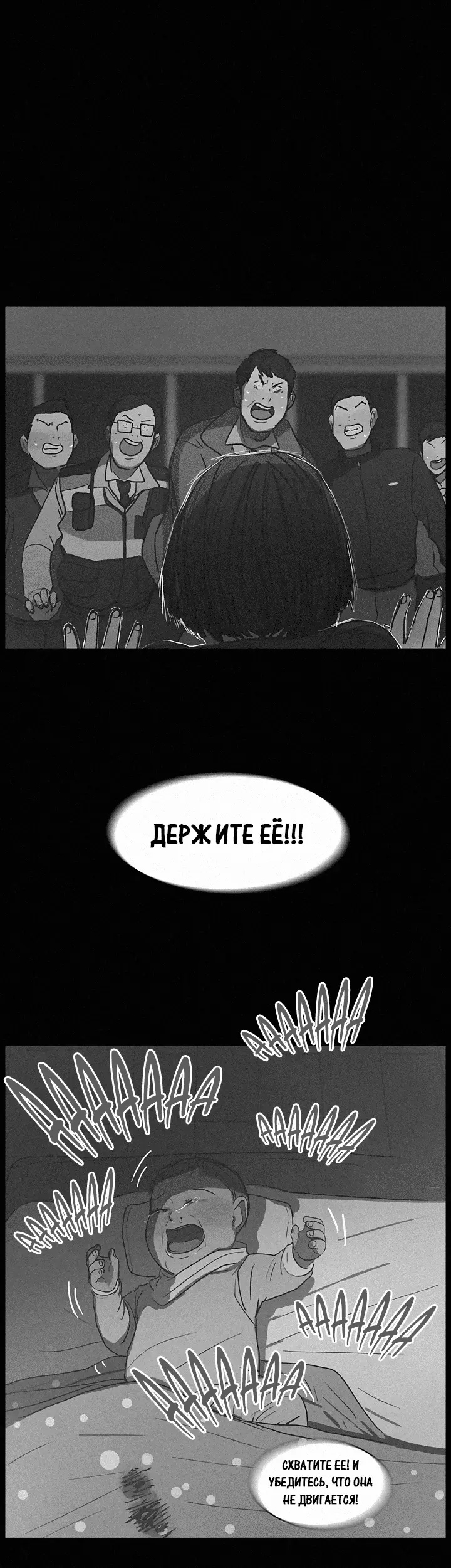 Страница 41