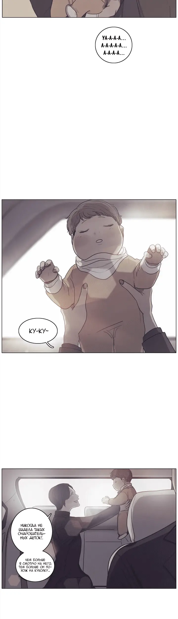 Страница 27