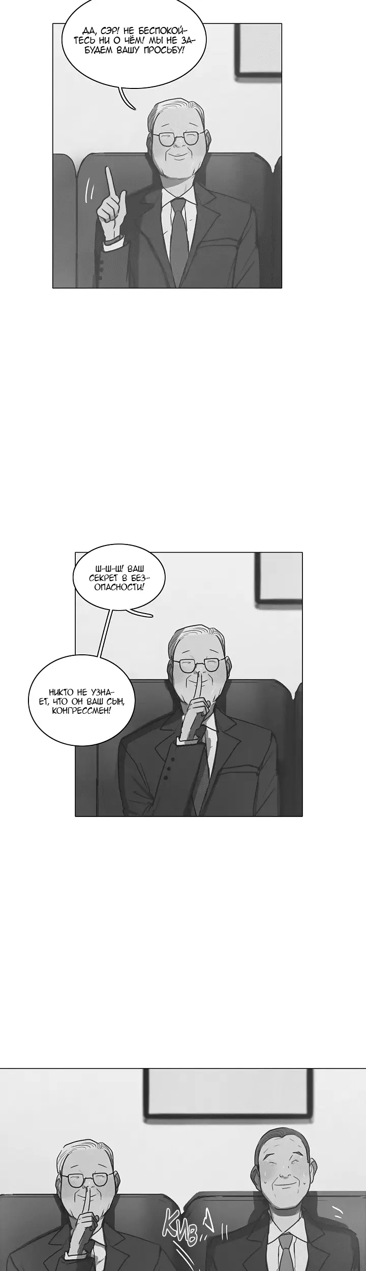 Страница 35