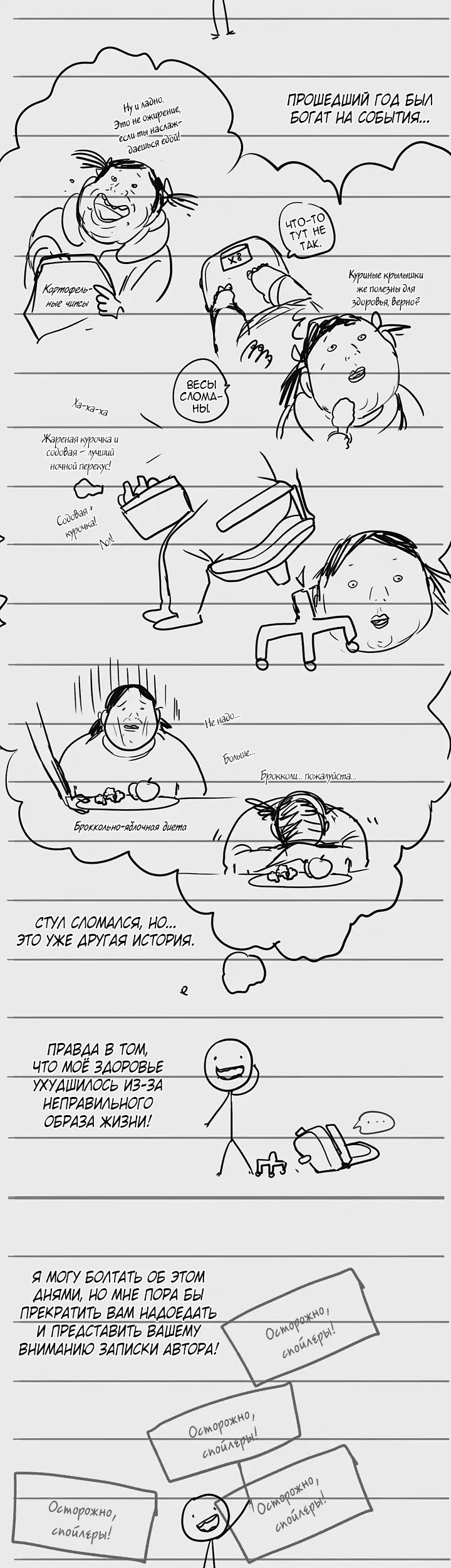 Страница 3