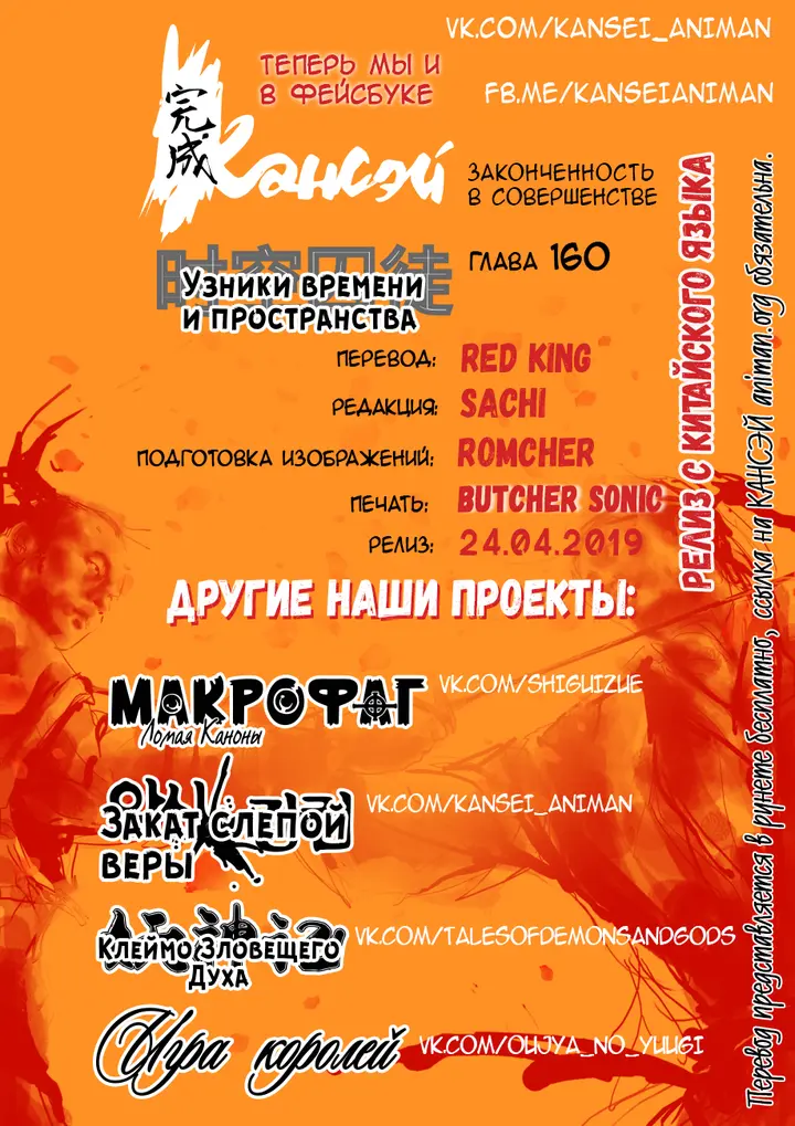 Страница 16