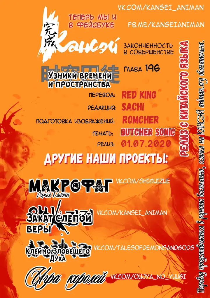 Страница 18