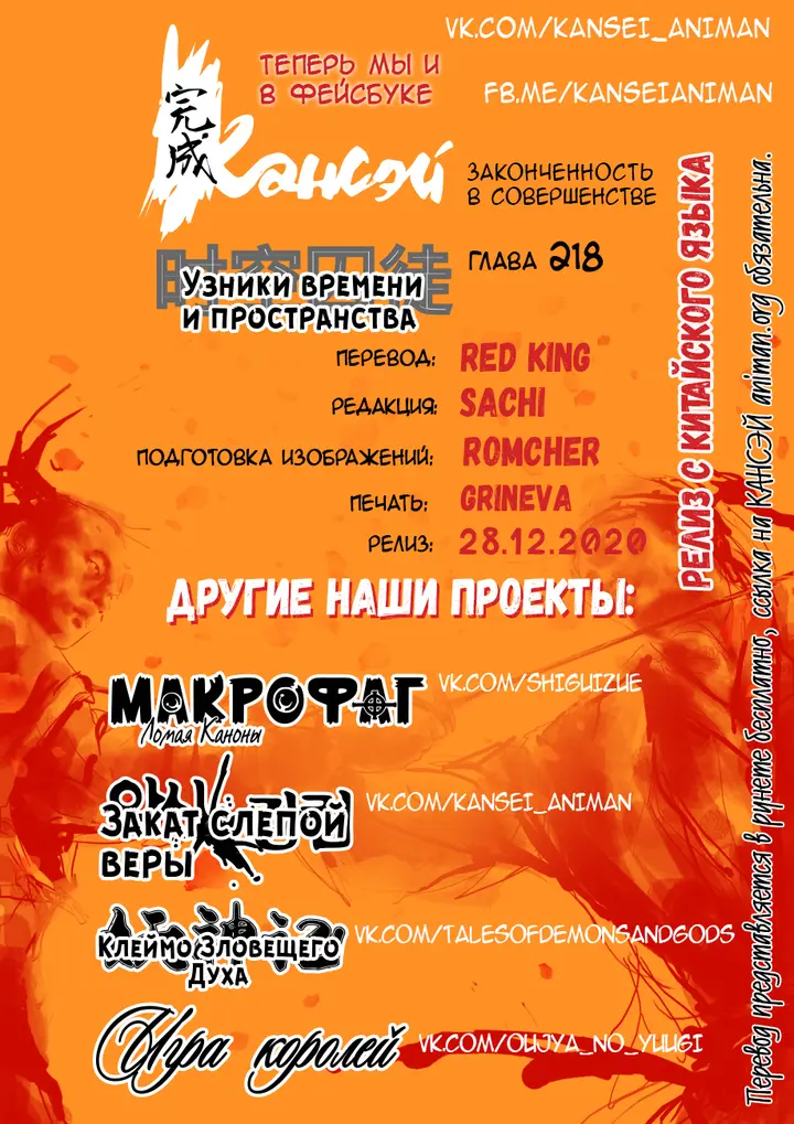 Страница 15