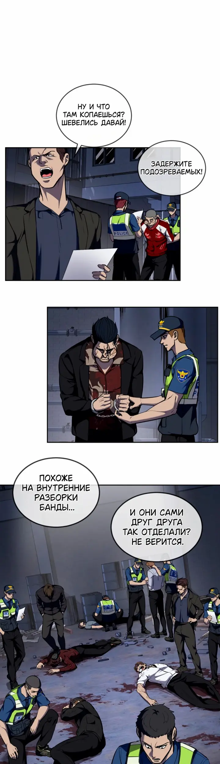 Страница 1