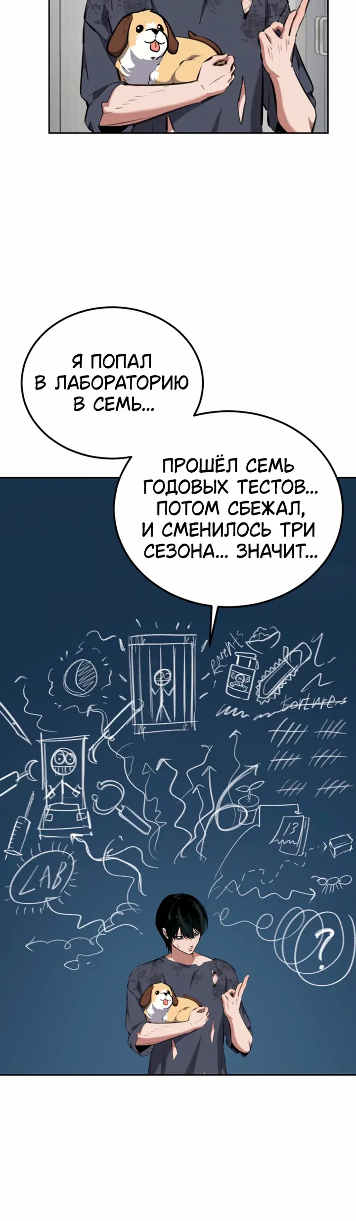 Страница 44