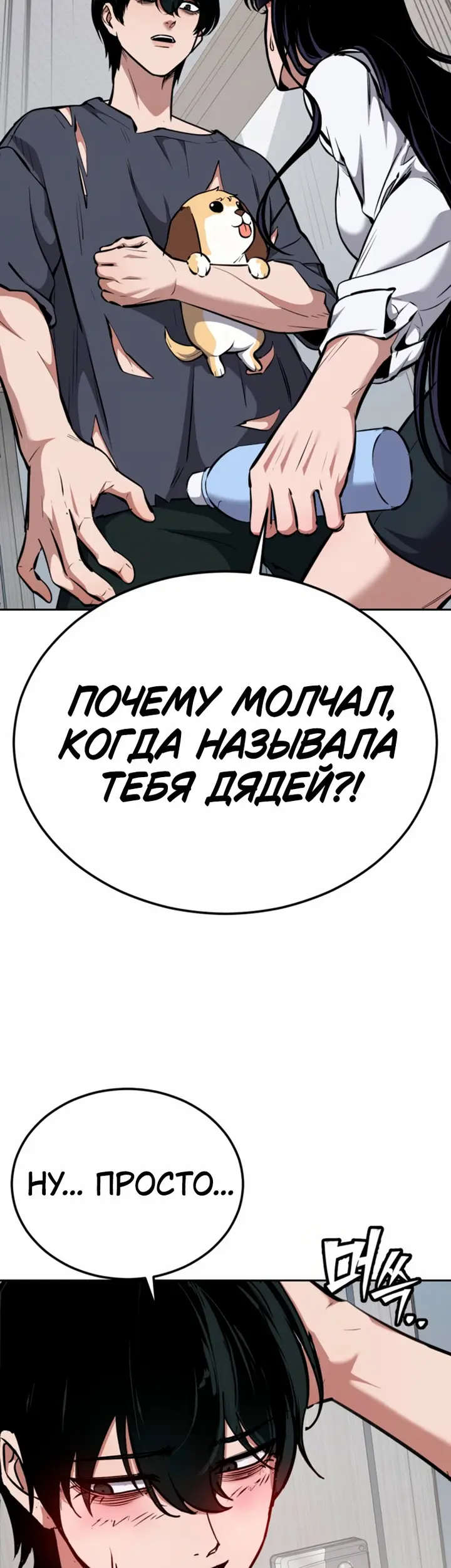 Страница 46