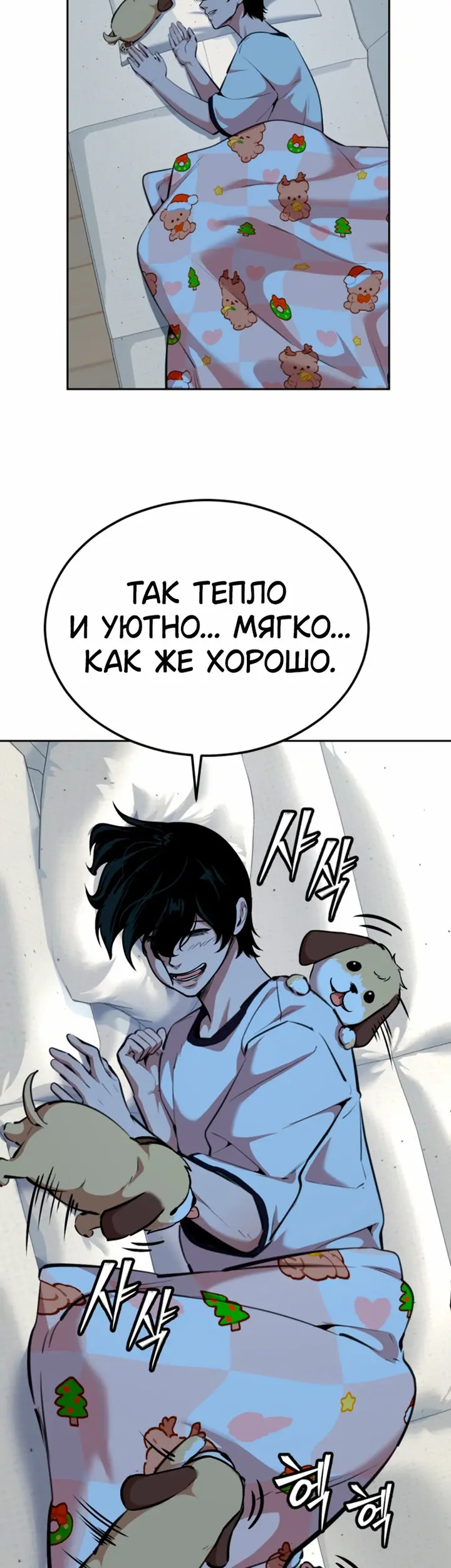 Страница 66