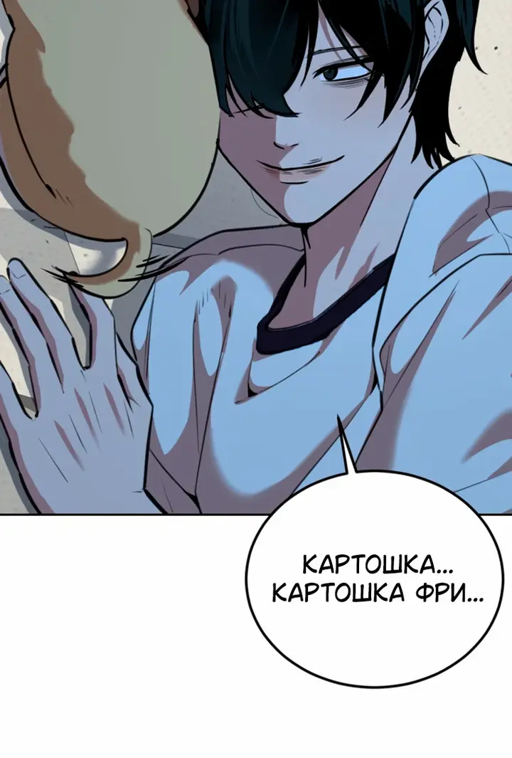 Страница 68