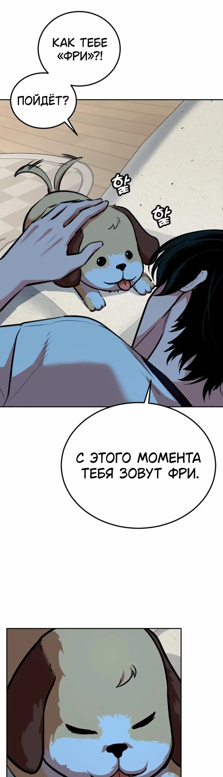 Страница 69