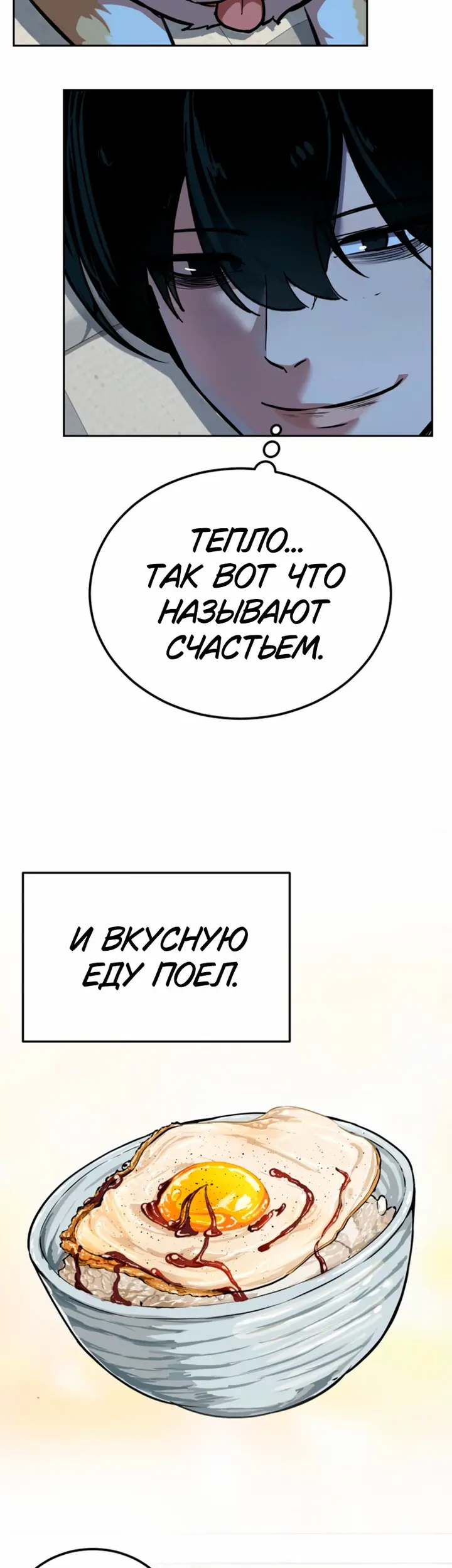Страница 70