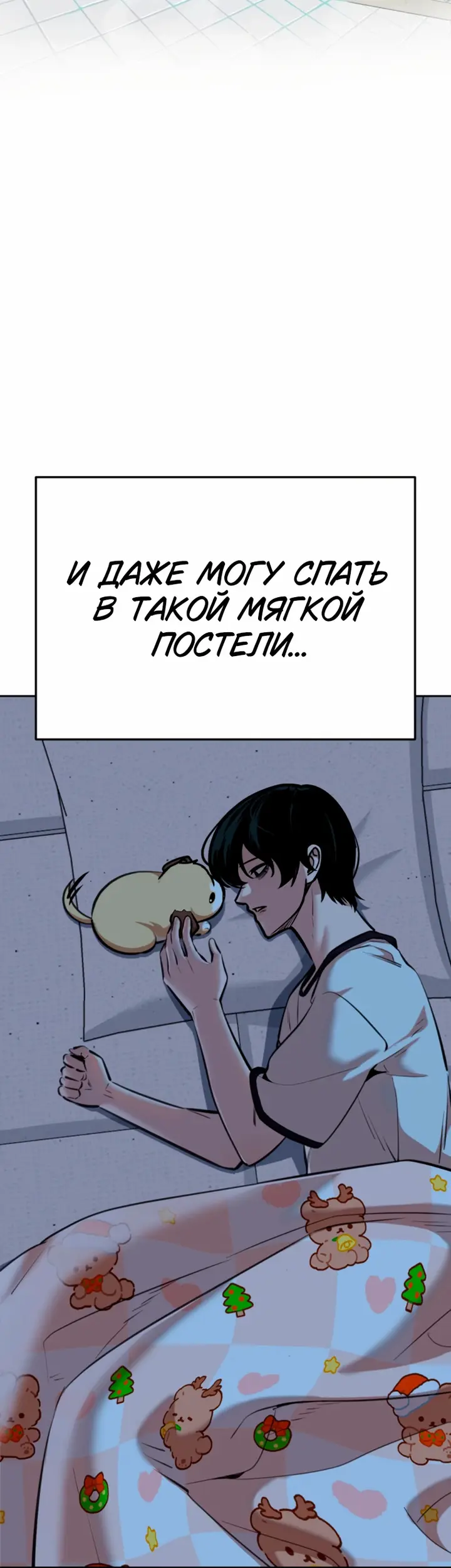 Страница 72