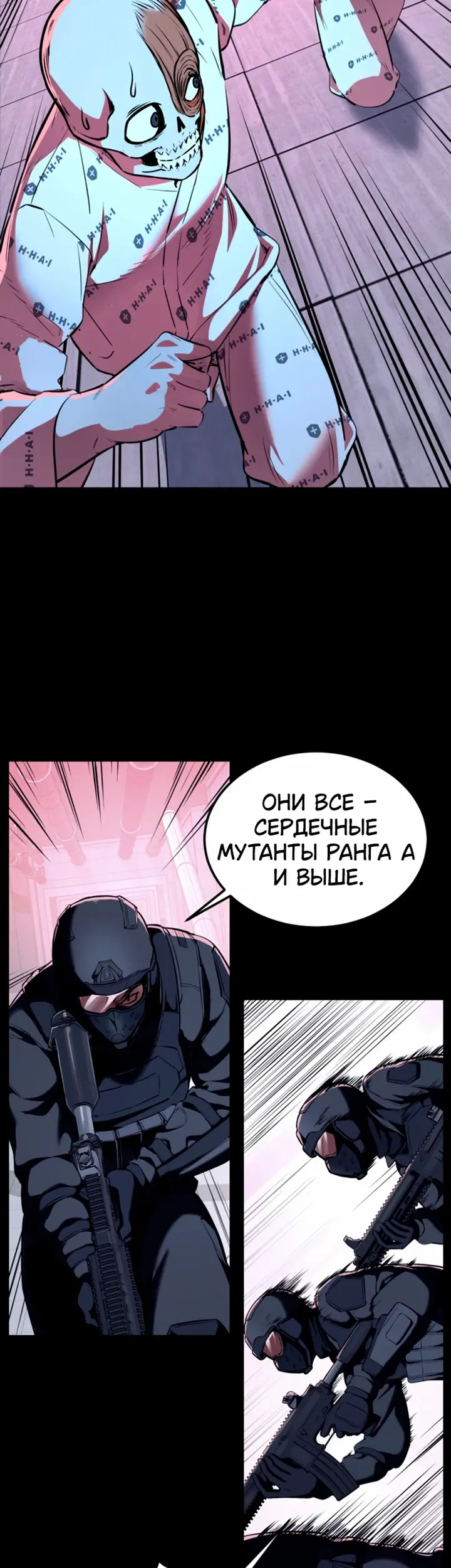 Страница 76