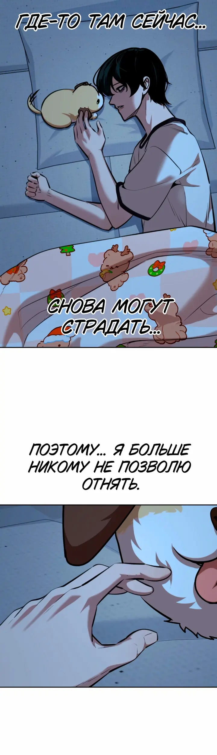 Страница 87