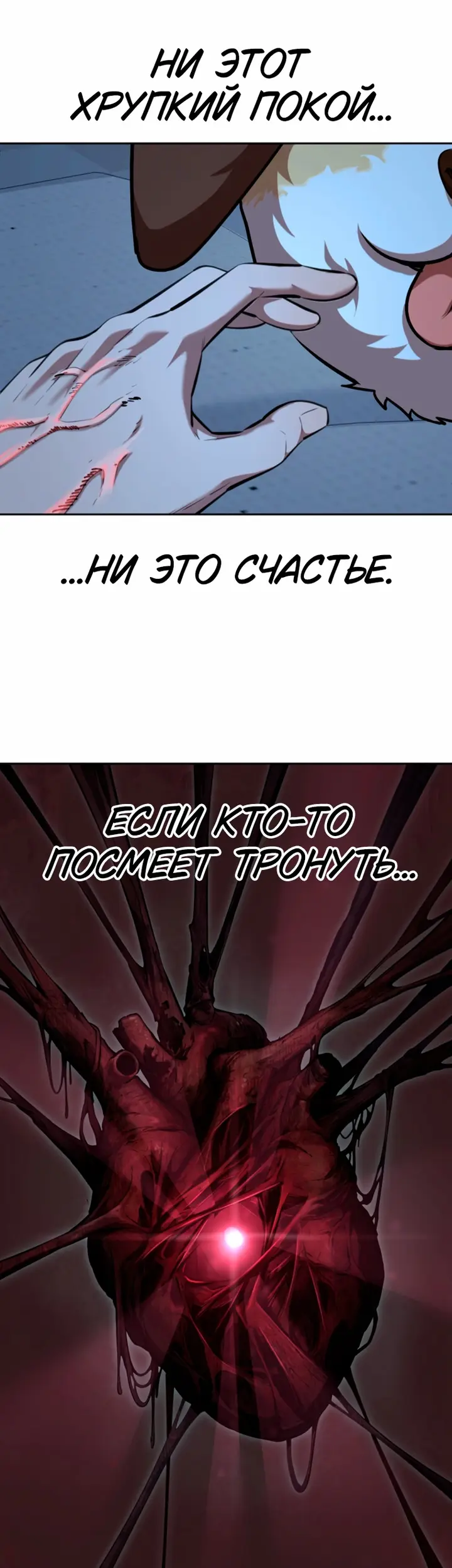 Страница 88
