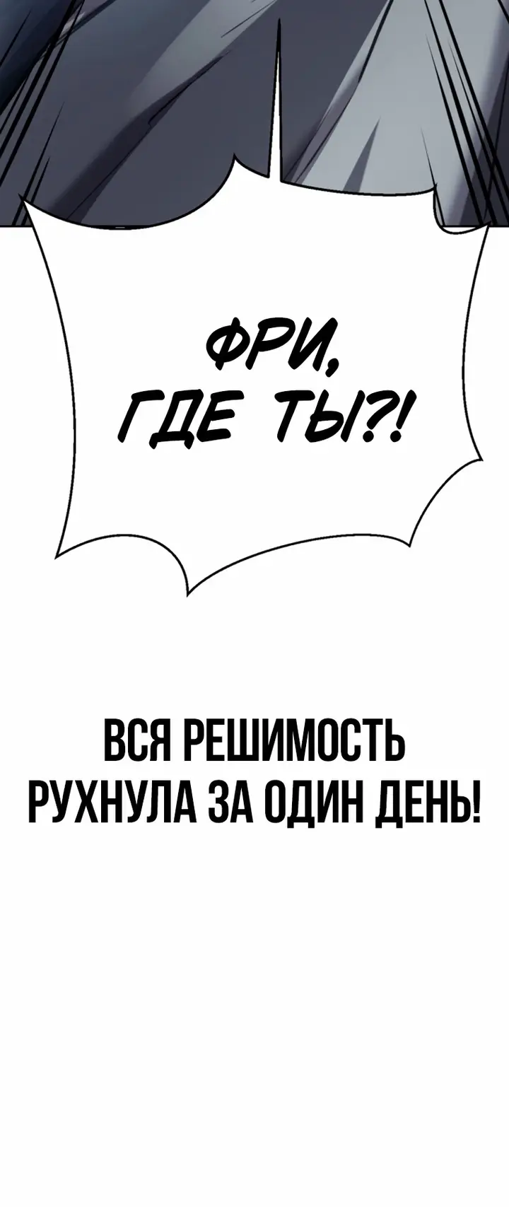 Страница 95