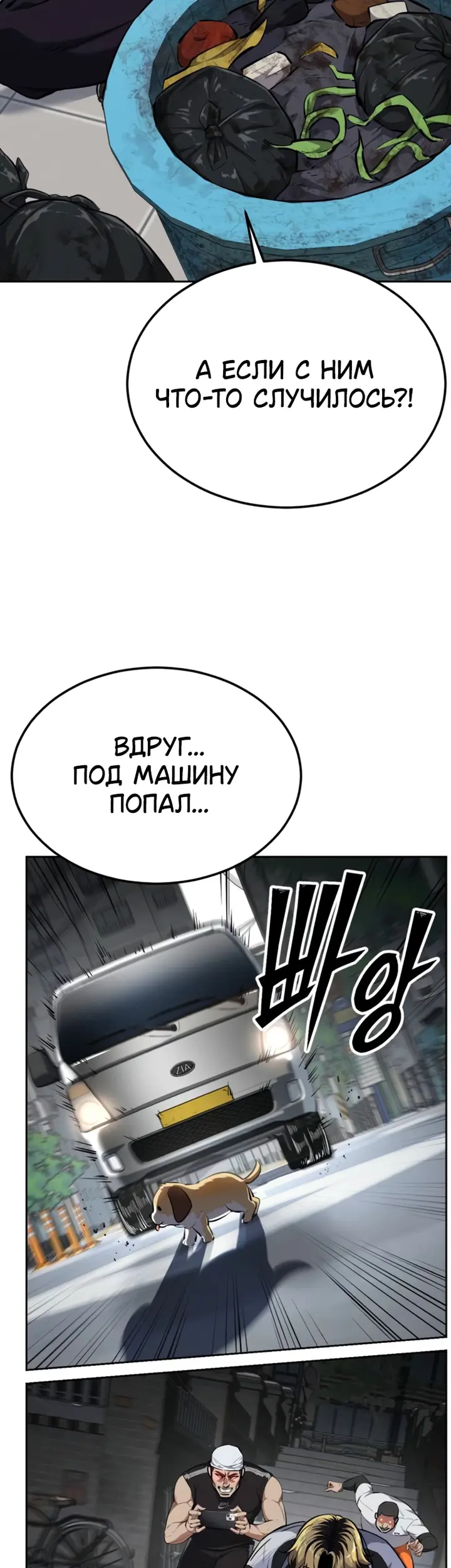 Страница 23