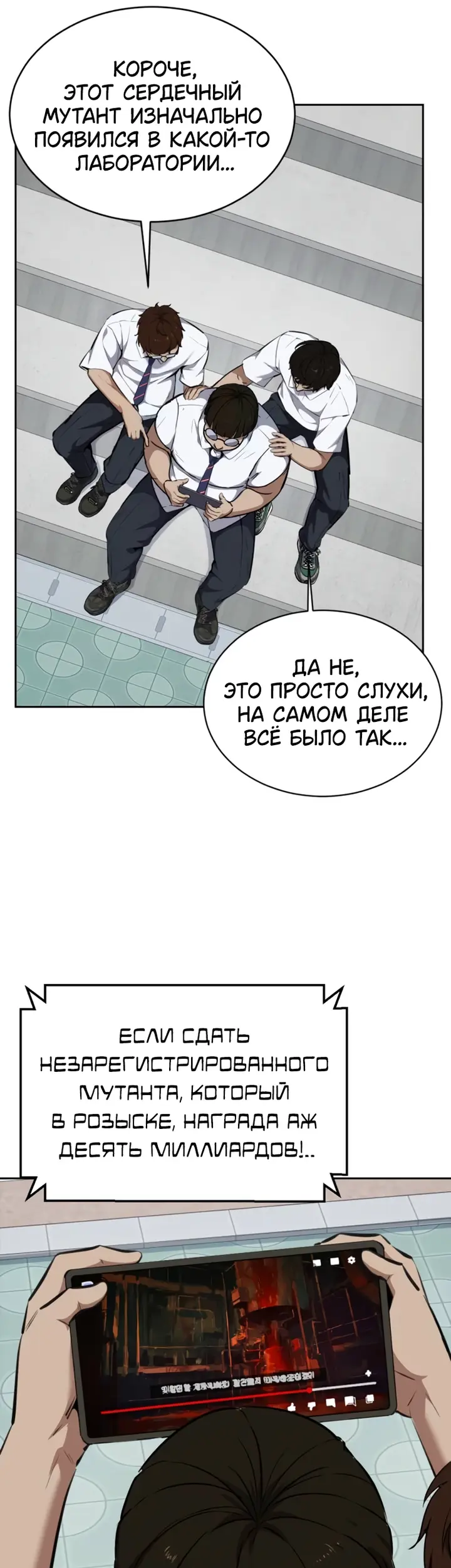 Страница 36