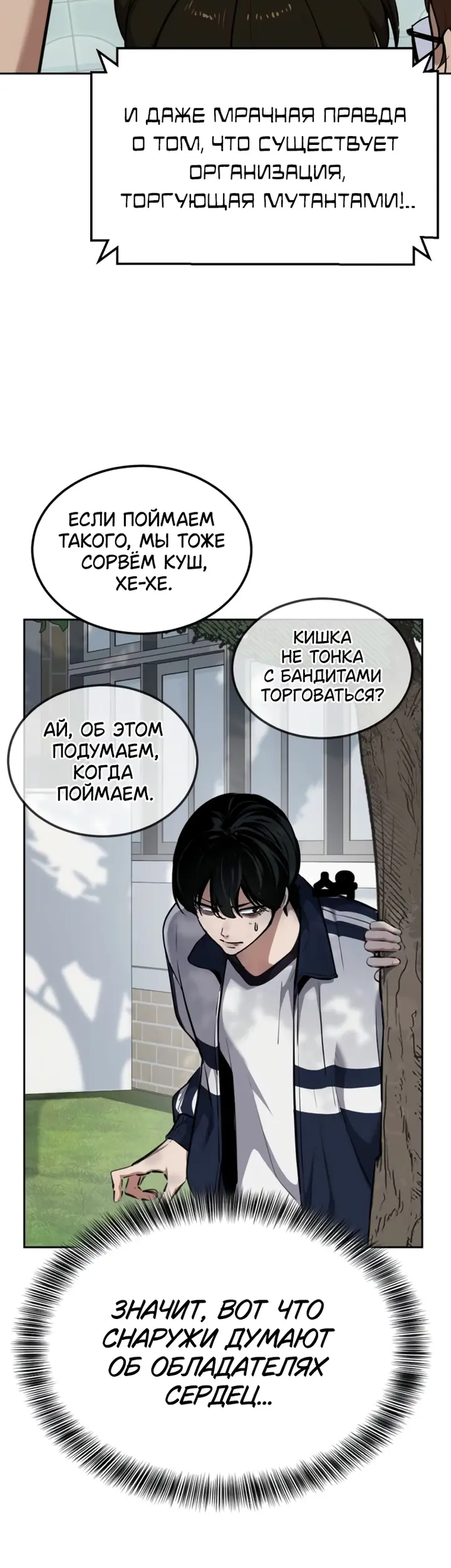Страница 37
