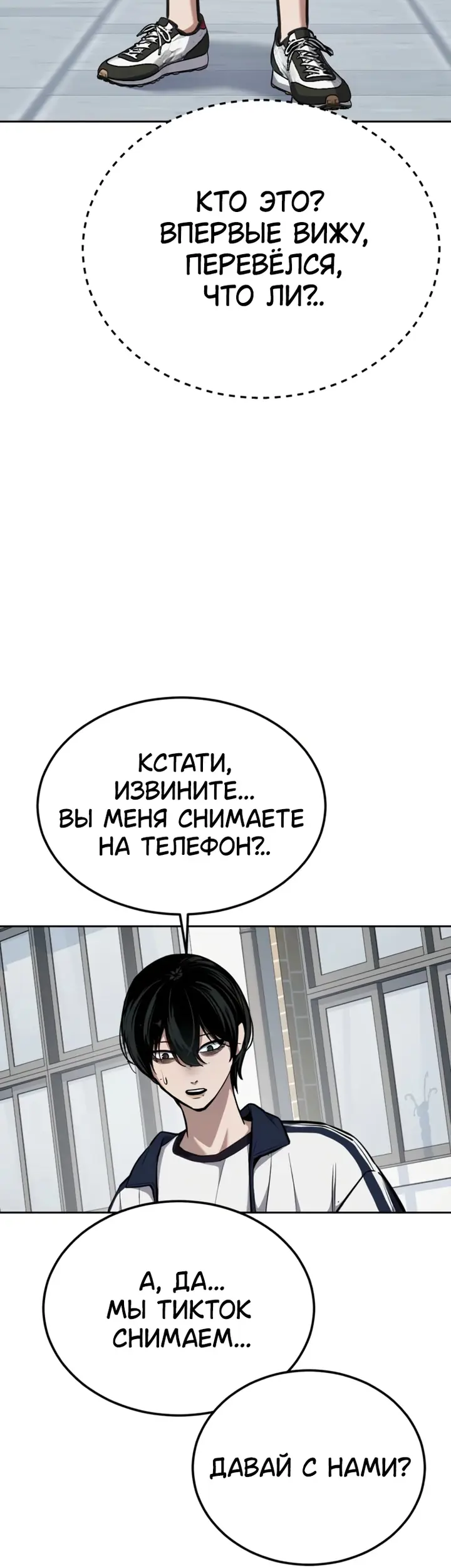 Страница 49