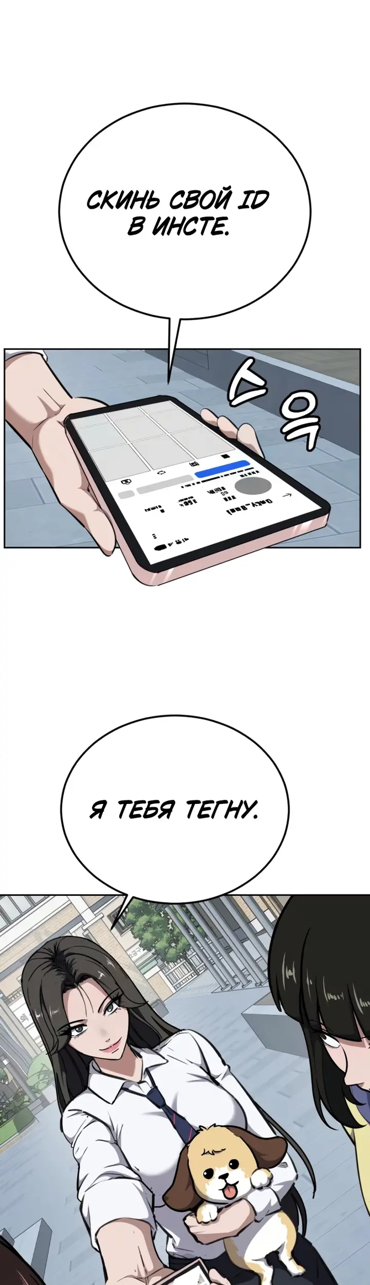 Страница 51