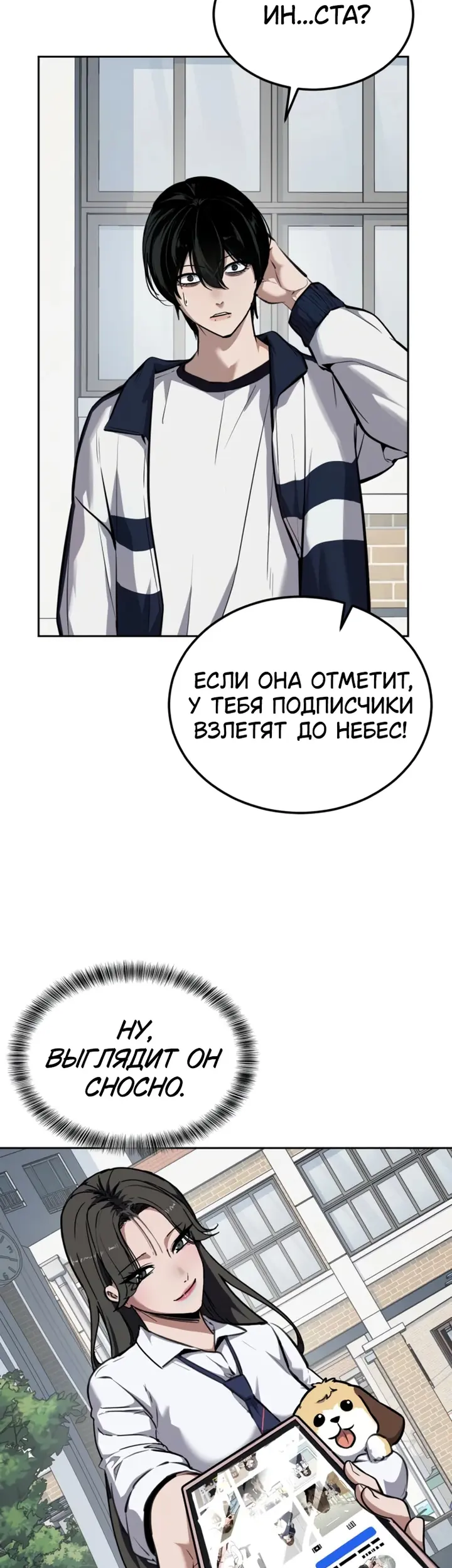 Страница 53