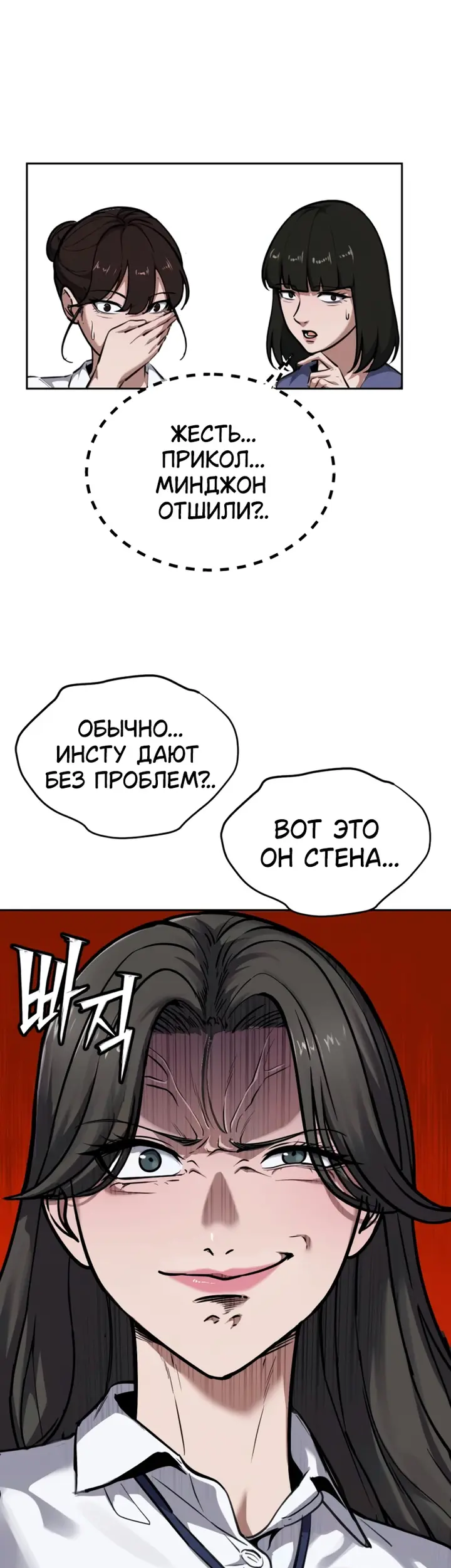 Страница 57