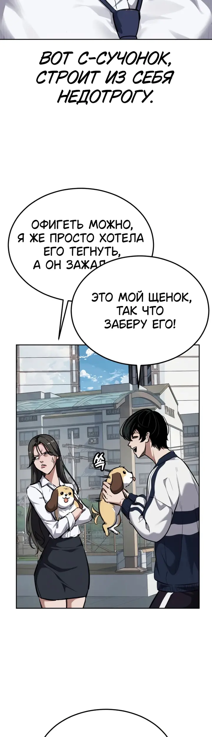 Страница 58