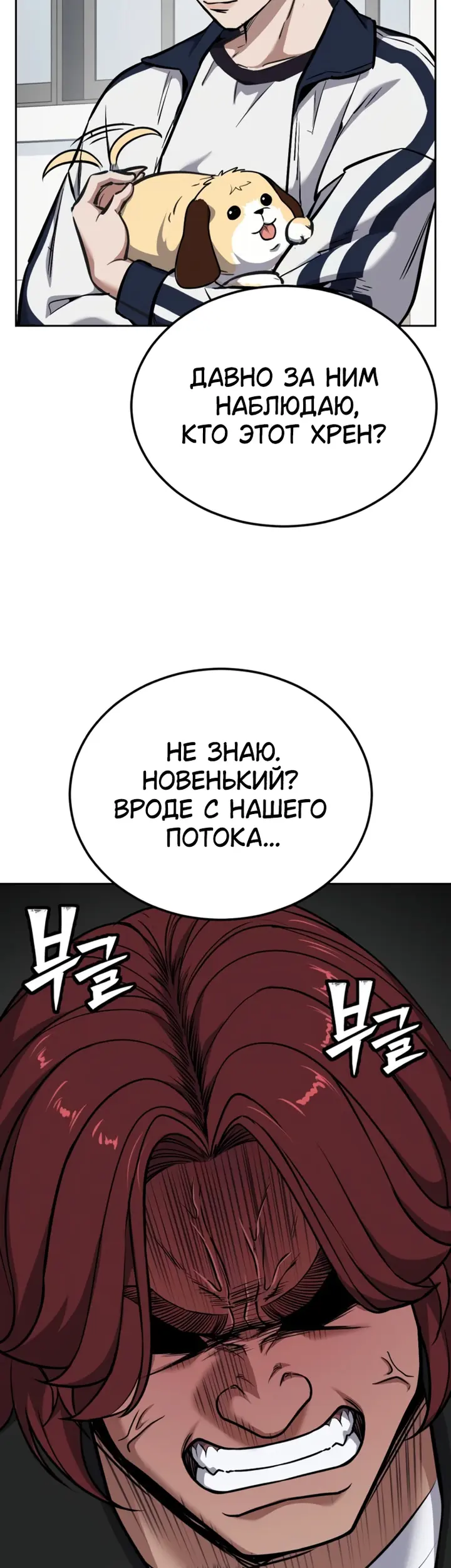 Страница 62