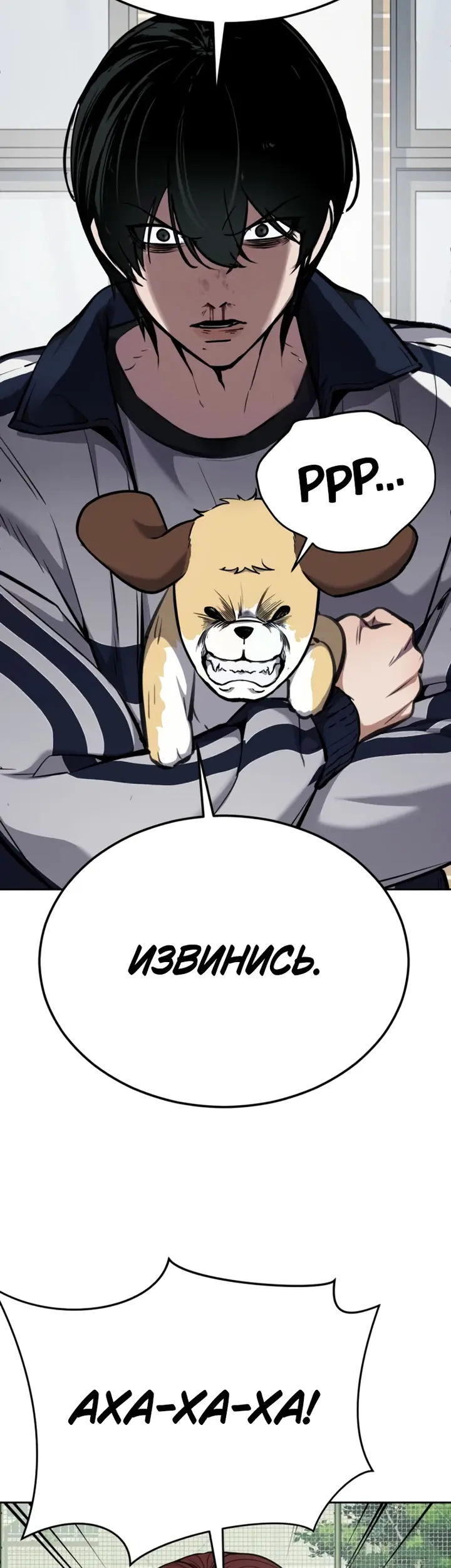 Страница 73