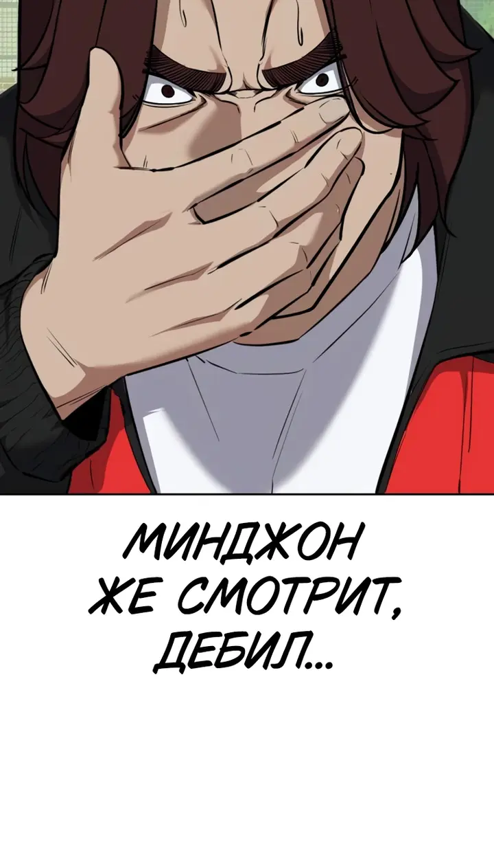 Страница 75