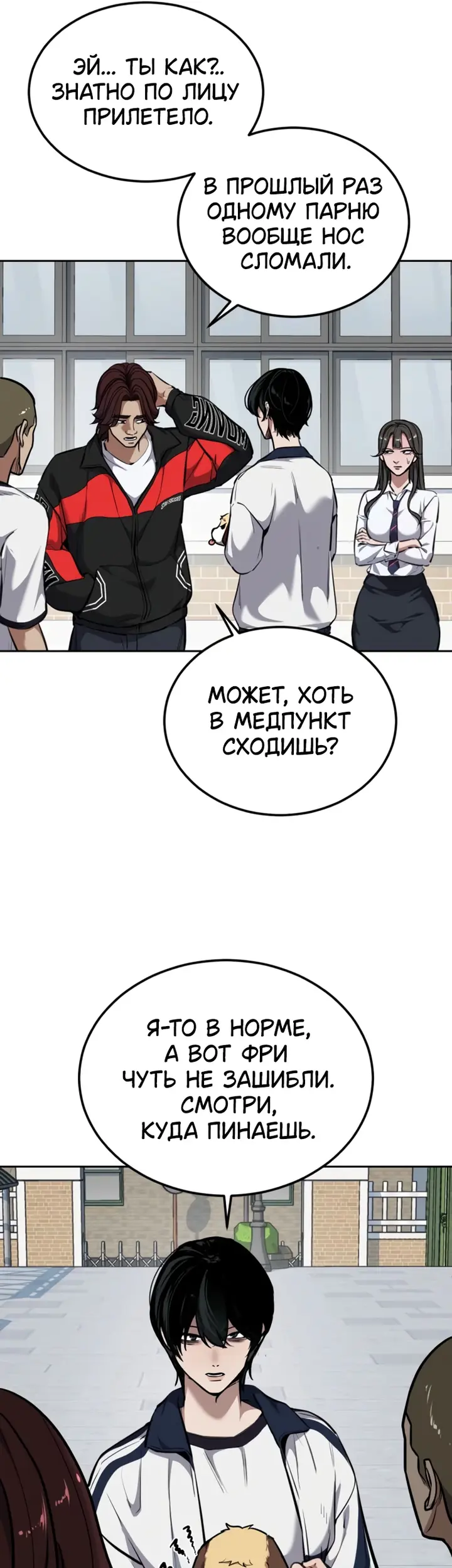 Страница 76