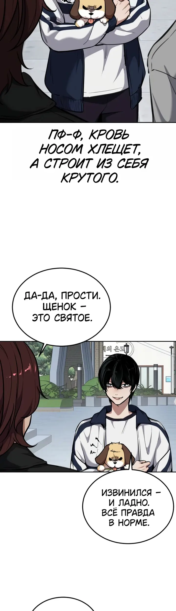 Страница 77