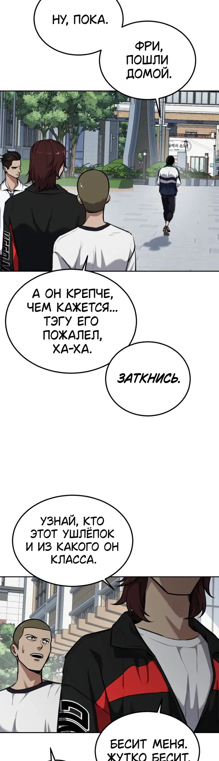 Страница 78