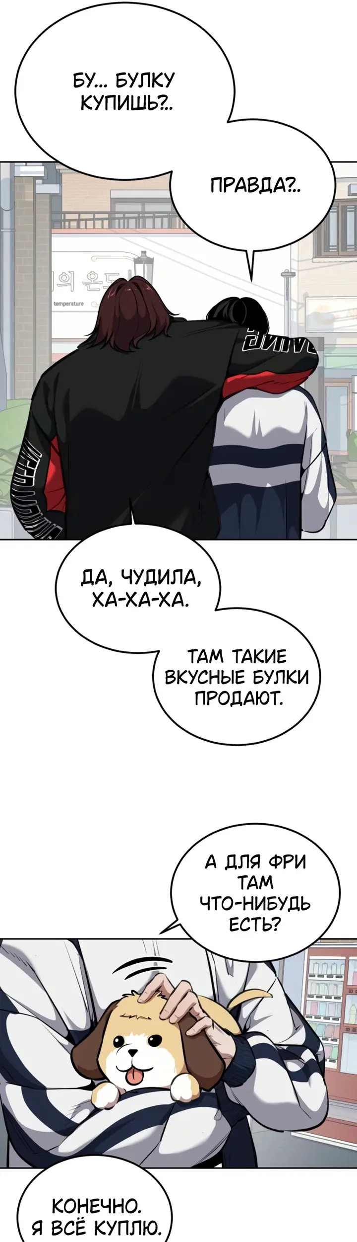Страница 86
