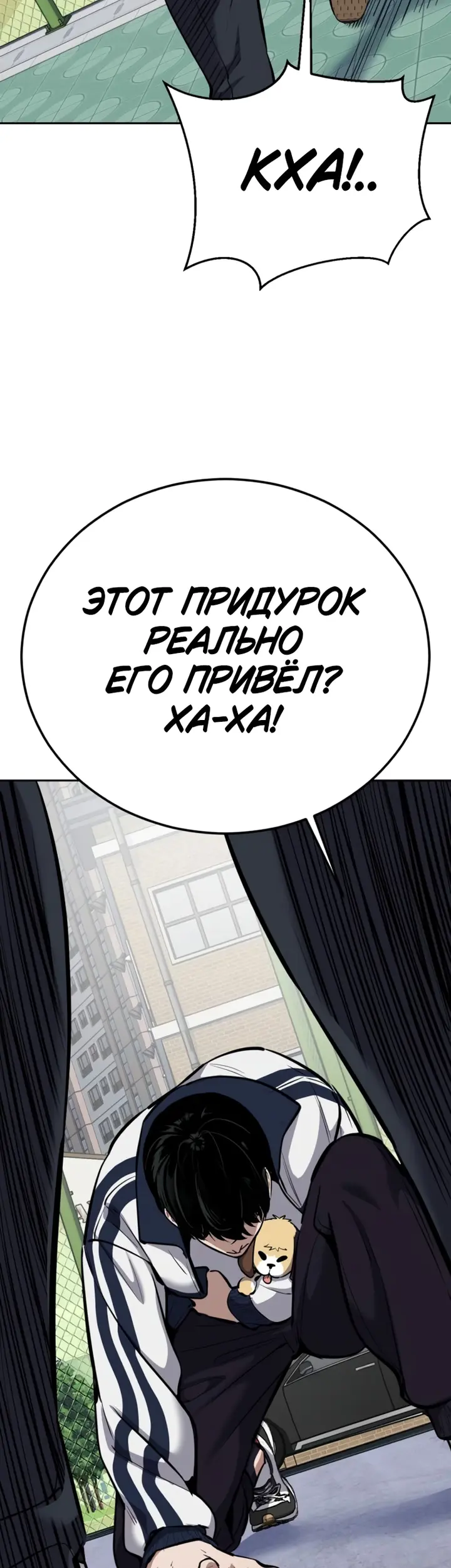 Страница 89