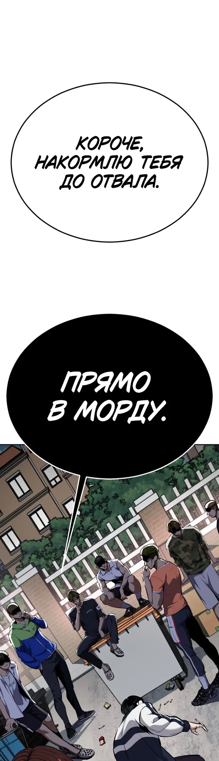 Страница 91