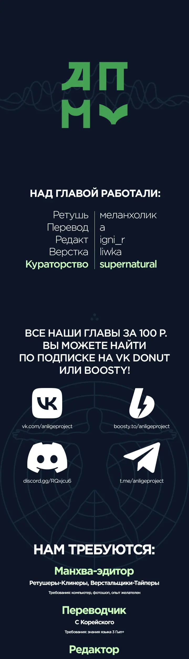 Страница 93