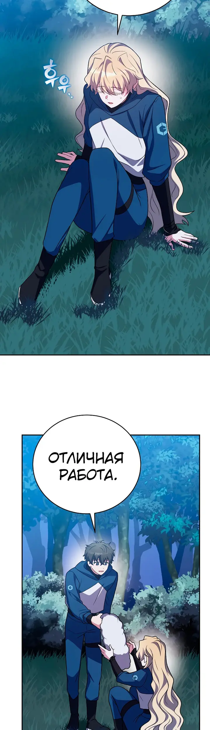 Страница 33