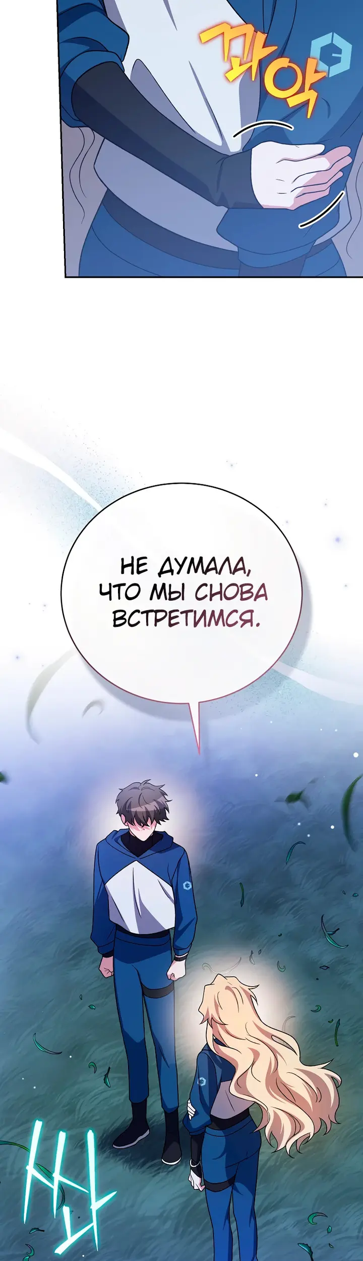 Страница 40