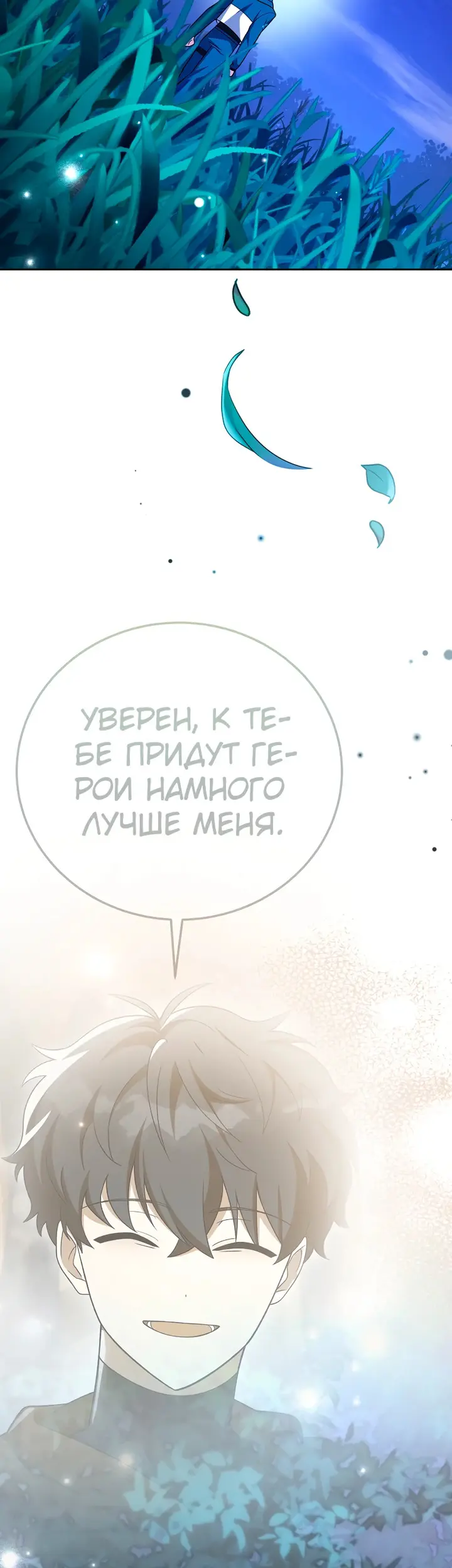 Страница 57