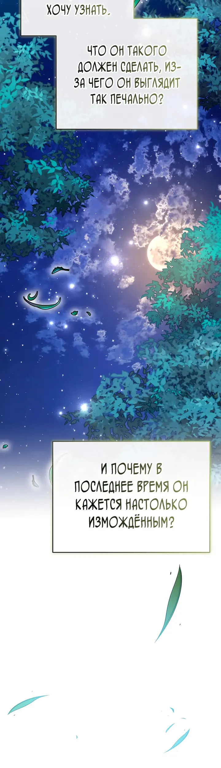 Страница 59