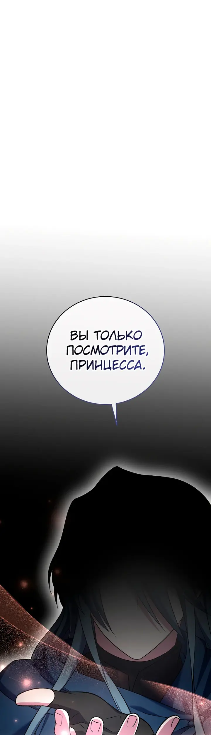 Страница 70