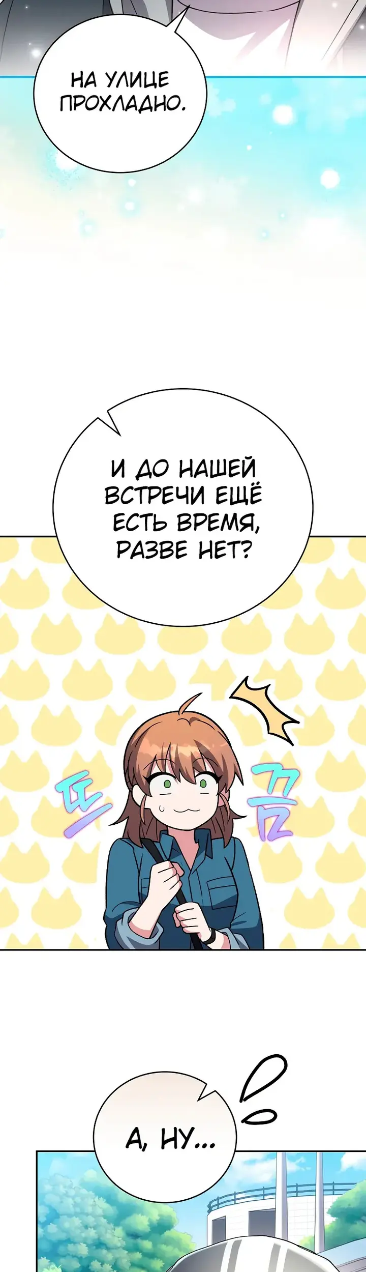 Страница 35