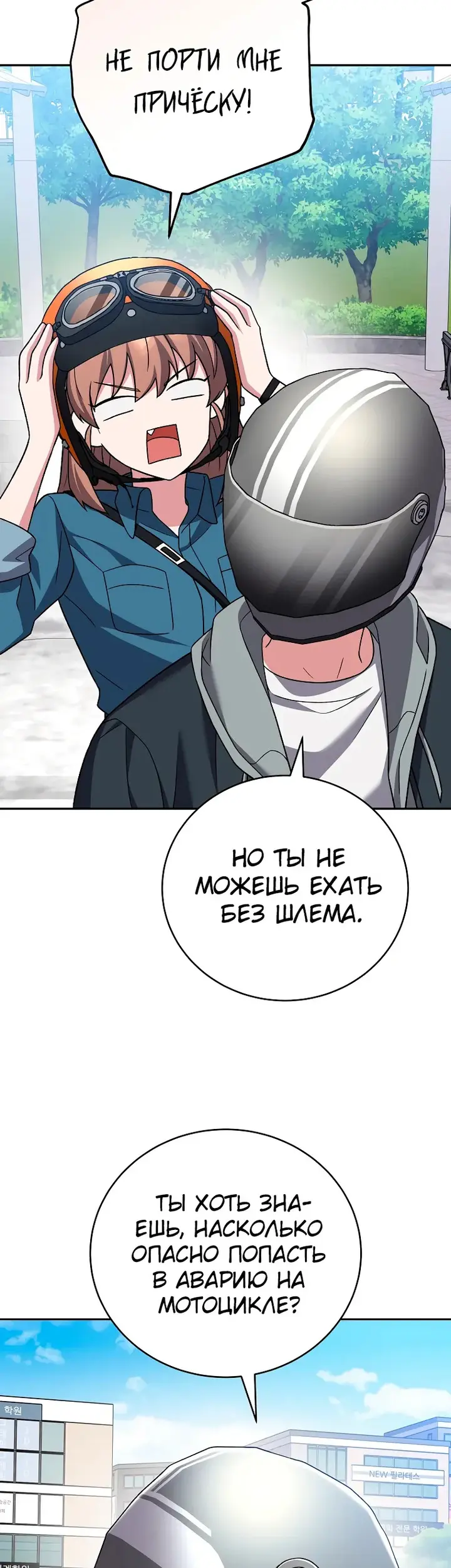 Страница 44