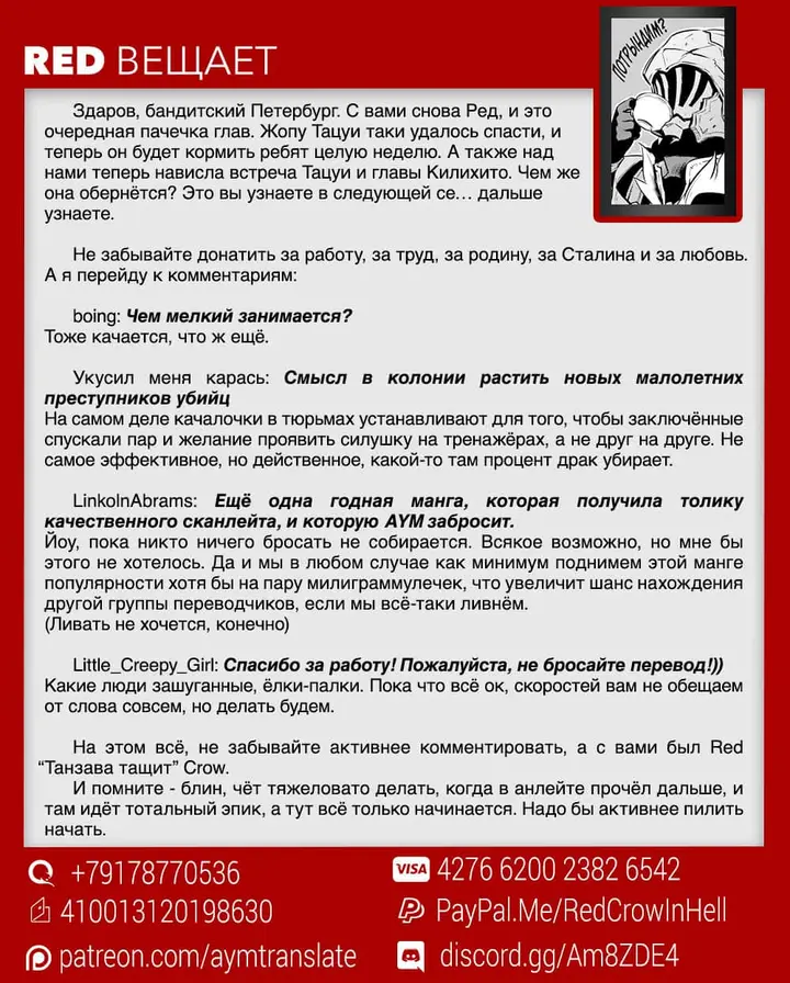 Страница 22