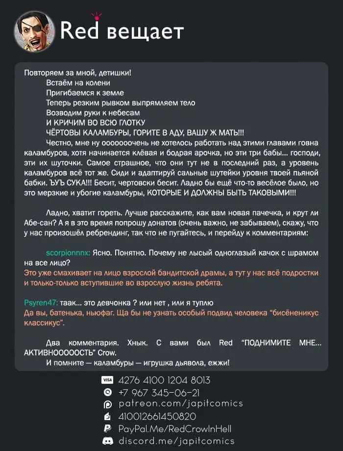 Страница 21